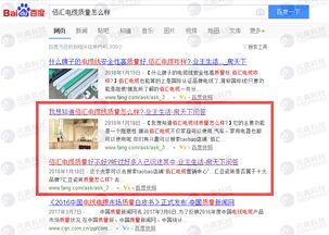 元典科技 以技術(shù)驅(qū)動(dòng)全網(wǎng)推廣，精準(zhǔn)賦能店鋪銷量躍升