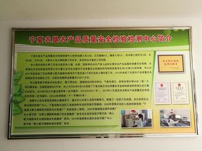 我院組織赴寧夏農(nóng)墾農(nóng)林牧技術(shù)推廣服務(wù)中心參觀考察