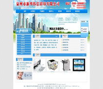 廈門易爾通網(wǎng)絡(luò)科技 深耕閩南，以軟件設(shè)計與營銷服務(wù)驅(qū)動區(qū)域數(shù)字化發(fā)展